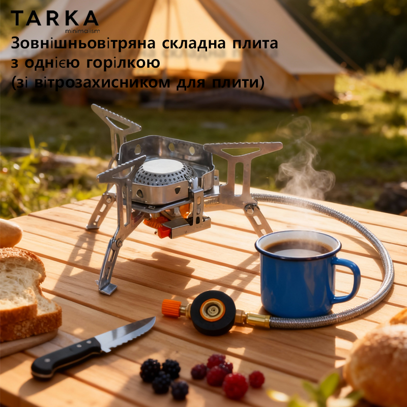 Camping Cooking With Gas - TARKA 3800W Camping Gas Stove Picnic