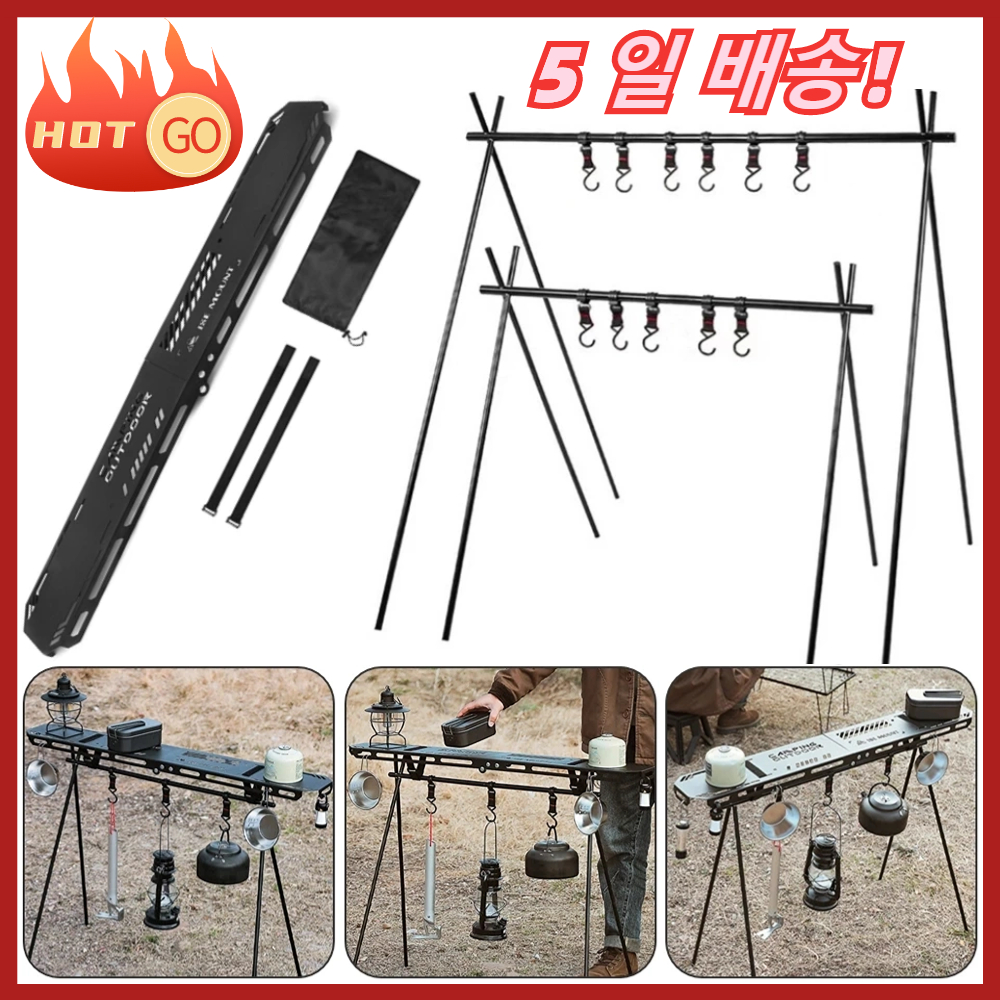 Camping Cooking Rack - Outdoor Folding Camping Hanging Rack Shelf
