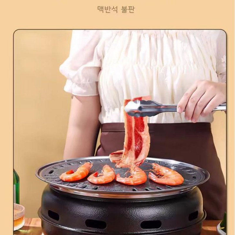 Korean Style Round BBQ Grill P - огляд і ціна Camping Cooking Set Compact