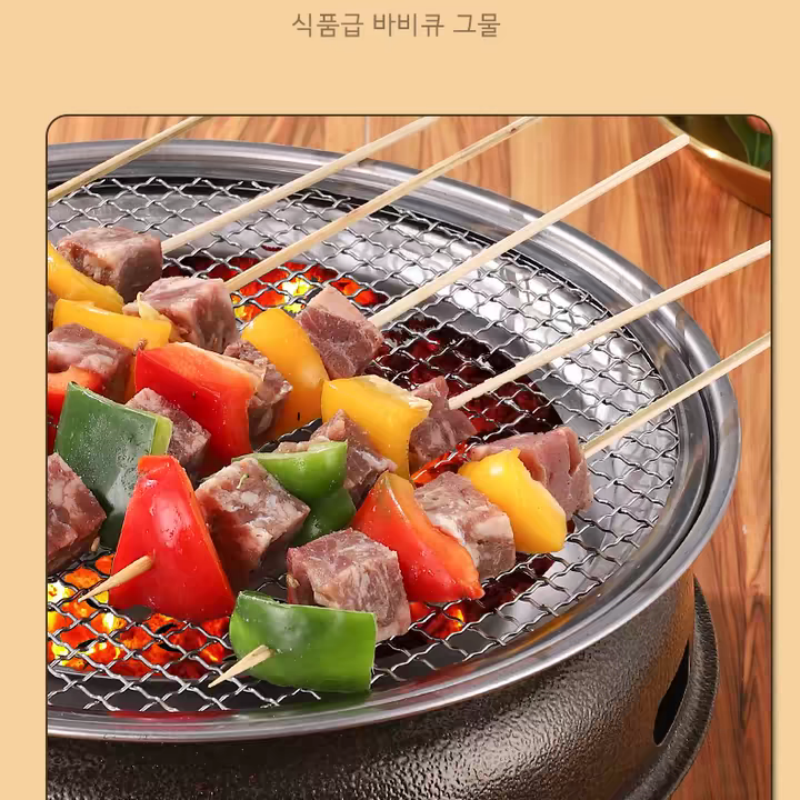Korean Style Round BBQ Grill P - огляд і ціна Camping Cooking Set Compact