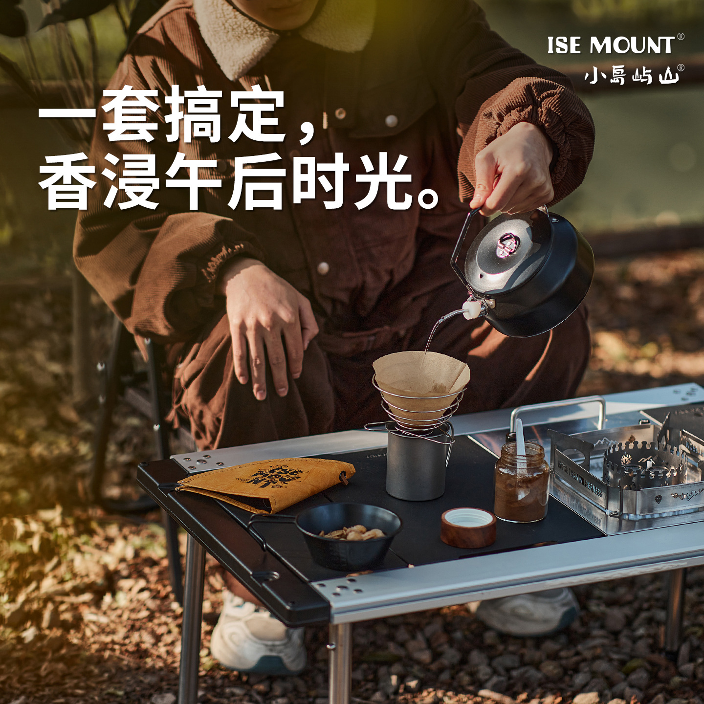 Outdoor Coffee Tableware Set F - огляд і ціна Camping Cooking Equipment Bag