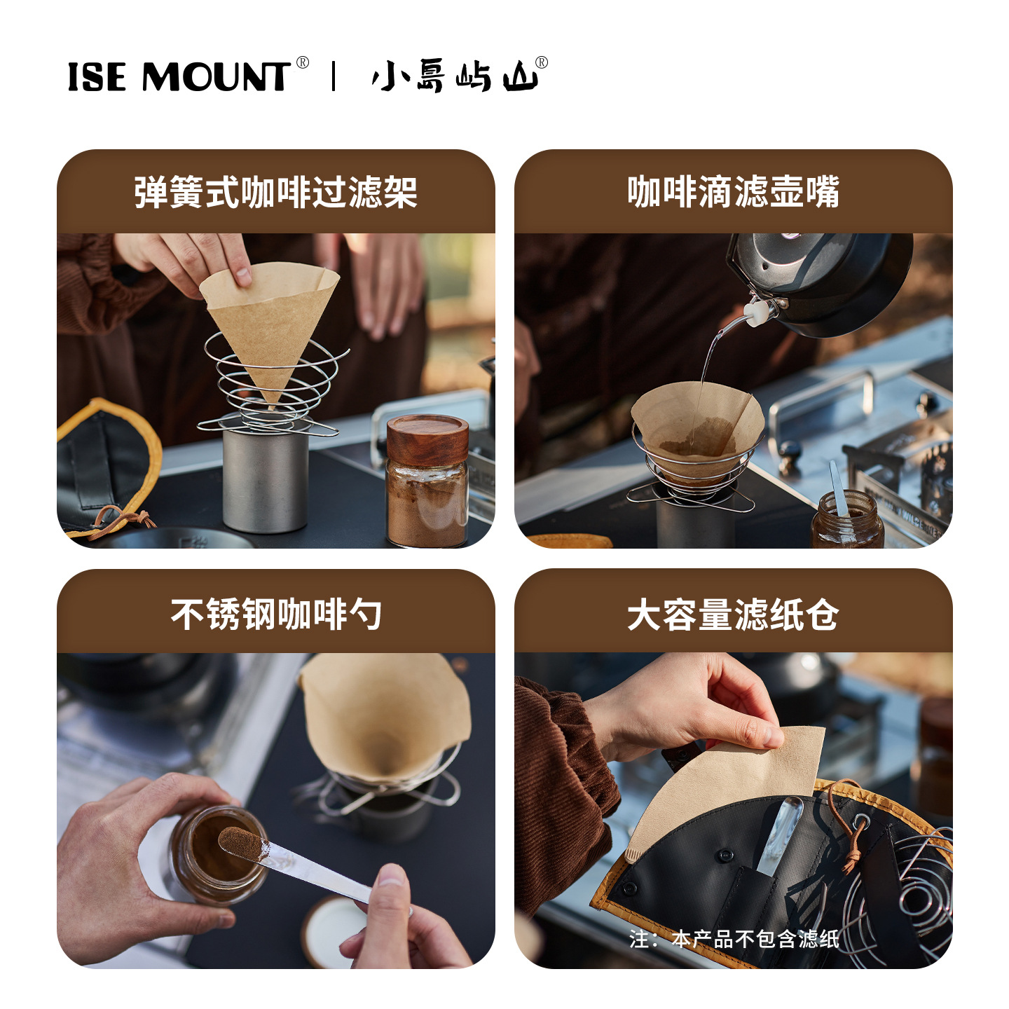 Outdoor Coffee Tableware Set F - огляд і ціна Camping Cooking Equipment Bag