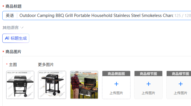 Outdoor Camping BBQ Grill Port - огляд і ціна Camping Cooking Area